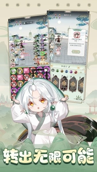 酱游记手游下载-酱游记官方版下载v1.0.3 安卓版_其它游戏_36397绿色下载网