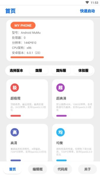 lumnytool官网下载