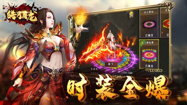 皓月屠龙游戏下载-皓月屠龙传奇手游下载v1.0.0.24290 安卓版_手机游戏_36397绿色下载网