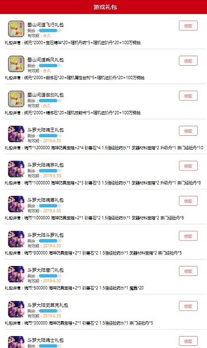 趣玩app官方下载-趣玩游戏h5下载v0.0.7 安卓版_游戏资讯_36397绿色下载网