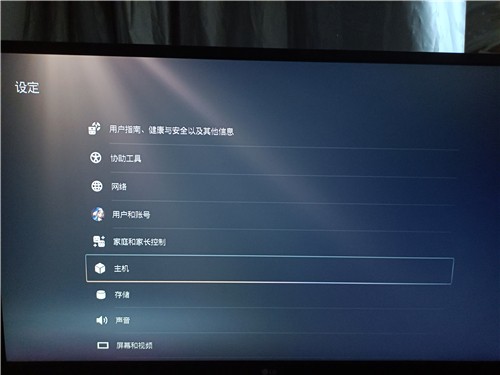 ps5手机串流软件下载-索尼ps5手机串流app下载v6.0.0 官方安卓版_游戏资讯_36397绿色下载网 _6