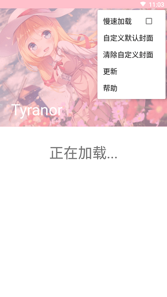 tyranor模拟器最新版下载-Tyranor官方版下载v2.3.2 安卓版_游戏资讯_36397绿色下载网
