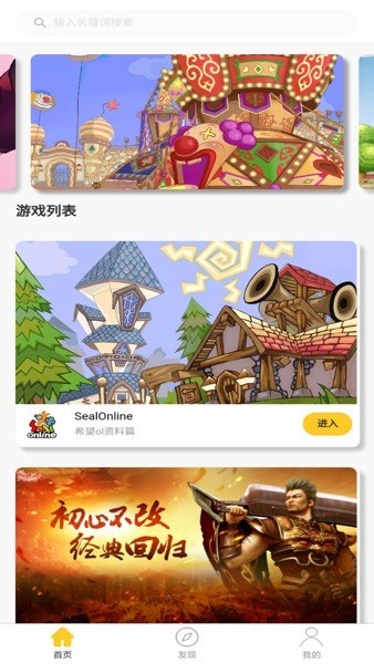 希望宝典app下载-希望宝典数据库下载v1.0.8 安卓版_游戏资讯_36397绿色下载网
