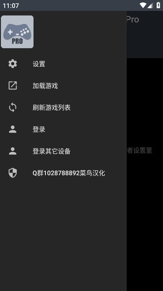 yaba sanshiro pro下载-yabasanshiropro汉化版(世嘉土星模拟器)下载v3.4.2 安卓版_其它游戏_36397绿色下载网