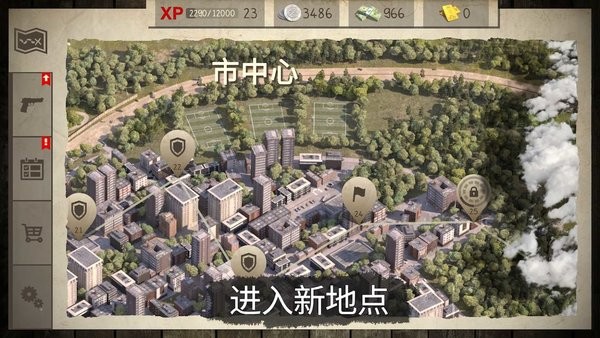 僵尸大灾难中文下载-僵尸大灾难无限金币版下载v1.3.10 安卓版_手机游戏_36397绿色下载网