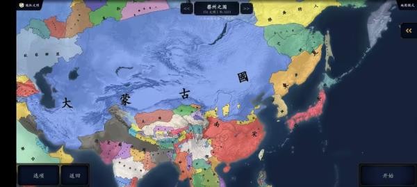 中华上下五千年2辽宋金元下载-中华上下五千年2辽宋金元晚霞仙子下载v1.6 安卓最新版_手机游戏_36397绿色下载网