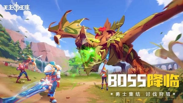 无主王座手游下载安装-无主王座游戏下载v1.0.3 安卓版_手机游戏_36397绿色下载网