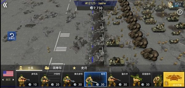 二战前线模拟器中文版下载-二战前线模拟器最新版2023(WW2 Battle Front Simulator)下载v1.6.5 安卓手机版_手机游戏_36397绿色下载网