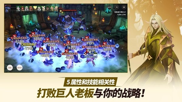 严肃奇幻游戏下载-严肃奇幻手游(EpicFantasy)下载v1.73.2 安卓版_手机游戏_36397绿色下载网