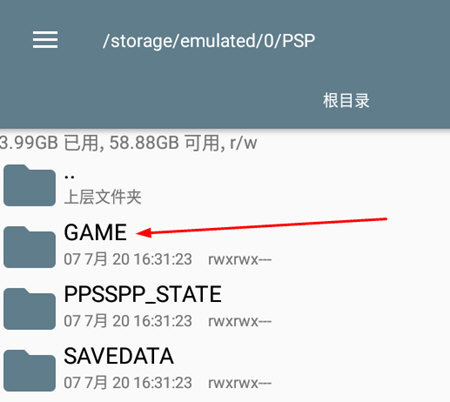 ppsspp安卓版下载-ppsspp模拟器官方下载v1.17.1 最新手机版_手机游戏_36397绿色下载网 _1