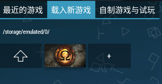 ppsspp安卓版下载-ppsspp模拟器官方下载v1.17.1 最新手机版_手机游戏_36397绿色下载网 _2