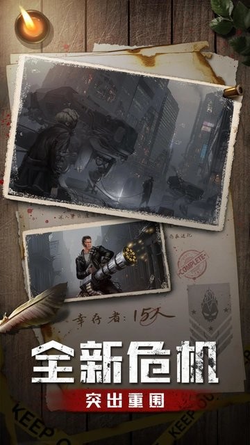 使命onli-ne手游下载-使命onli-ne官方下载v1.0 安卓版_其它游戏_36397绿色下载网