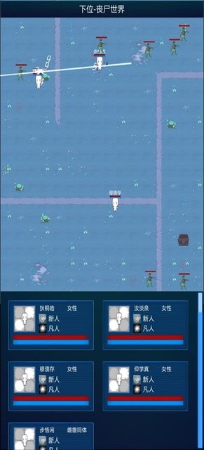 主神模拟器2体验版下载安装-主神模拟器2最新版本2024下载v0.244 安卓版_手机游戏_36397绿色下载网