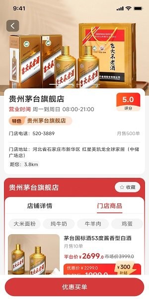 职工e惠手机版下载-河北省职工e惠app下载v1.10.3 安卓版_手机软件_36397绿色下载网