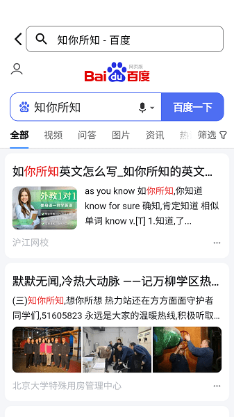 cc浏览器免费下载-cc浏览器app下载v5.1.7 安卓手机版_常用工具_36397绿色下载网