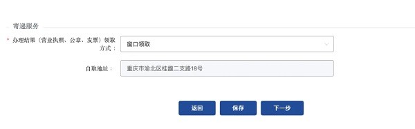 渝快办app下载官方-重庆市渝快办app下载v1.2.3 安卓最新版_手机软件_36397绿色下载网 _7