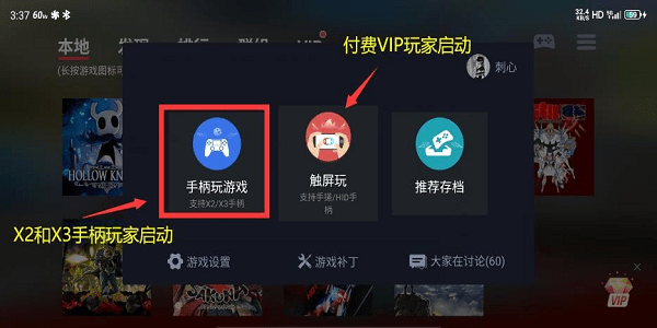 蛋蛋模拟器app下载