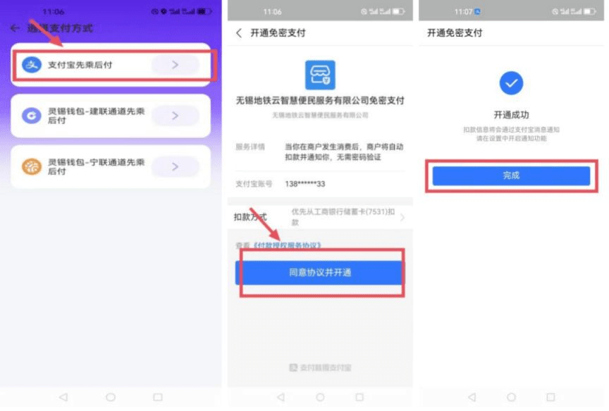 灵锡app官方下载-无锡灵锡app安卓下载v5.5.4 手机最新版_手机软件_36397绿色下载网 _6