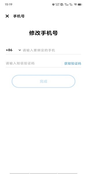 vivo游戏中心app下载安装