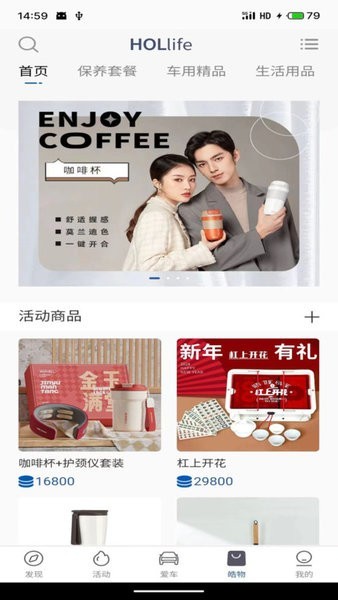 MYJACAPP下载-江淮汽车MY JAC下载v2.0.06 安卓版_手机软件_36397绿色下载网 _2