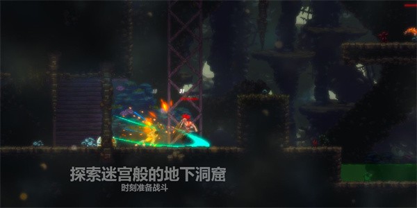 天煞异种手游0
