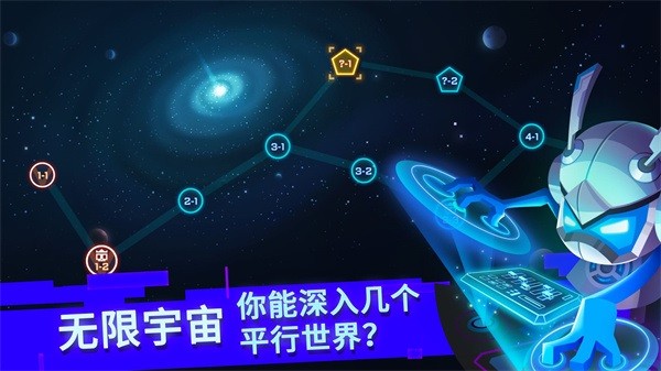 比特小队最新版本0