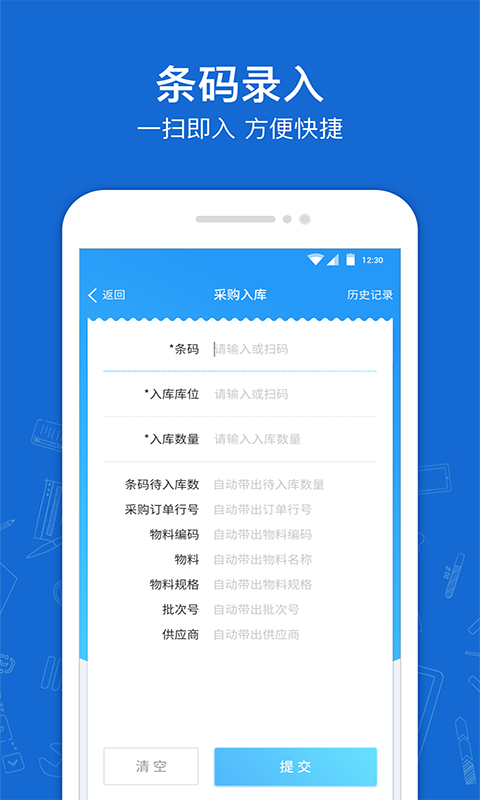 蒲惠云库存0