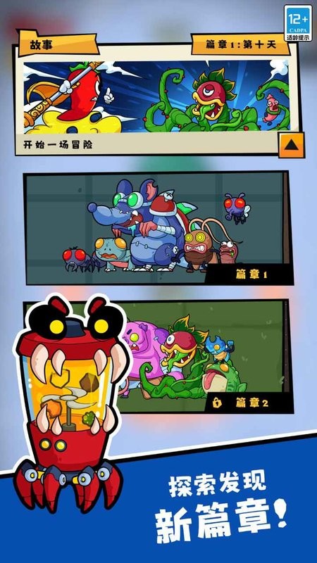 疯狂水果切游戏0