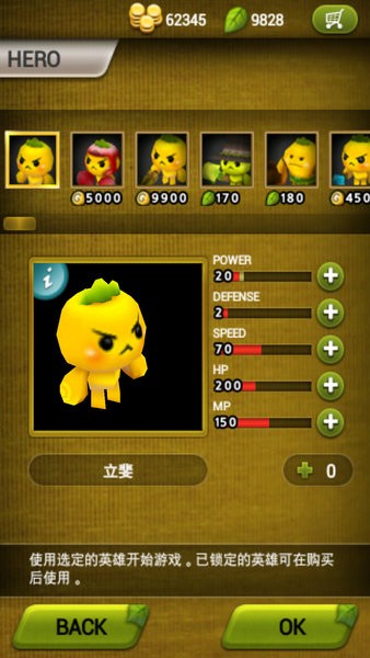 植物保卫战中文版游戏(植物大作战)0