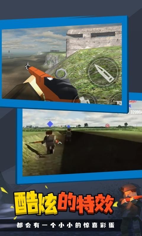 战地联机版2023最新版本0