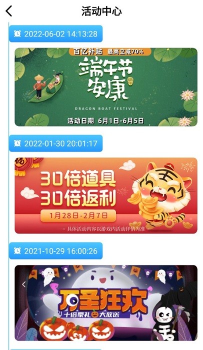 梨子游戏平台app0