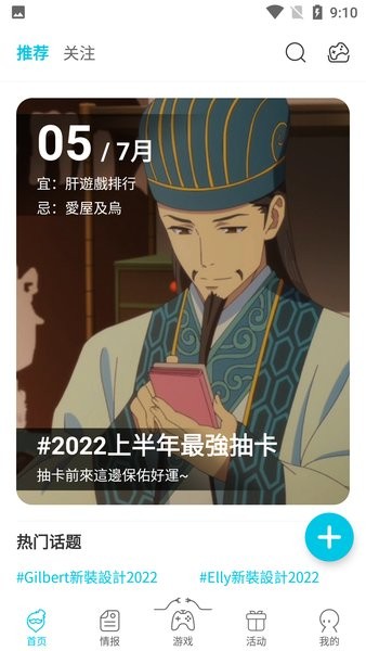 qooapp安卓最新版20240