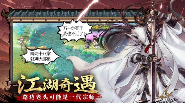 梦幻甬城手游0