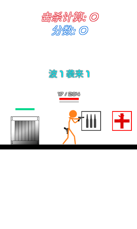 火柴人反恐精英手游0