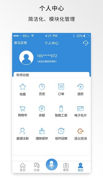 中维商城app0