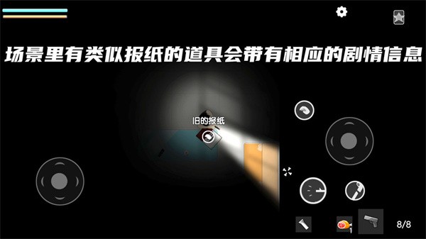 细菌边缘最新版0