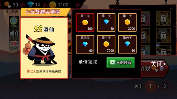 火柴人破坏王1.0.30
