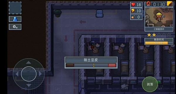 逃脱者2手机版(the escapists 2 pocket breakout)0