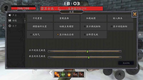 流星蝴蝶剑游戏手机版0