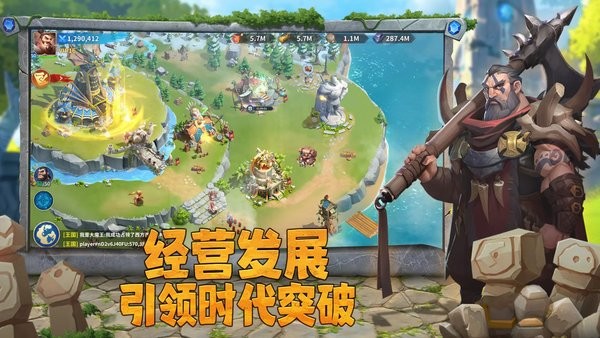 谁是大酋长游戏(Rise of Clans Island War)0