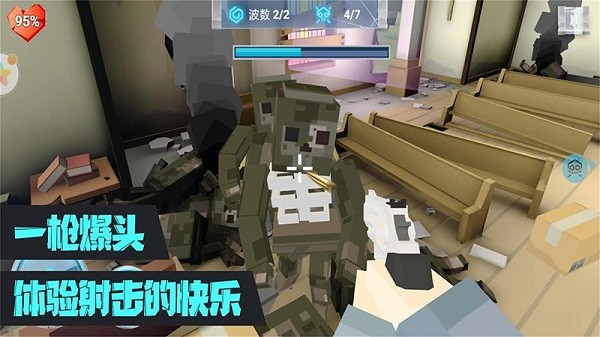 绝对枪神0