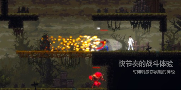天煞异种手游0
