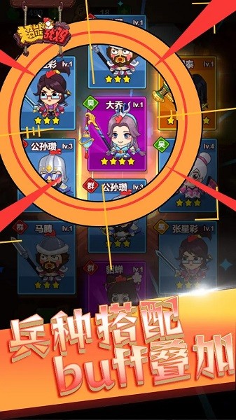 超能战鸡游戏24