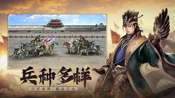 三国群英传国战版最新版0