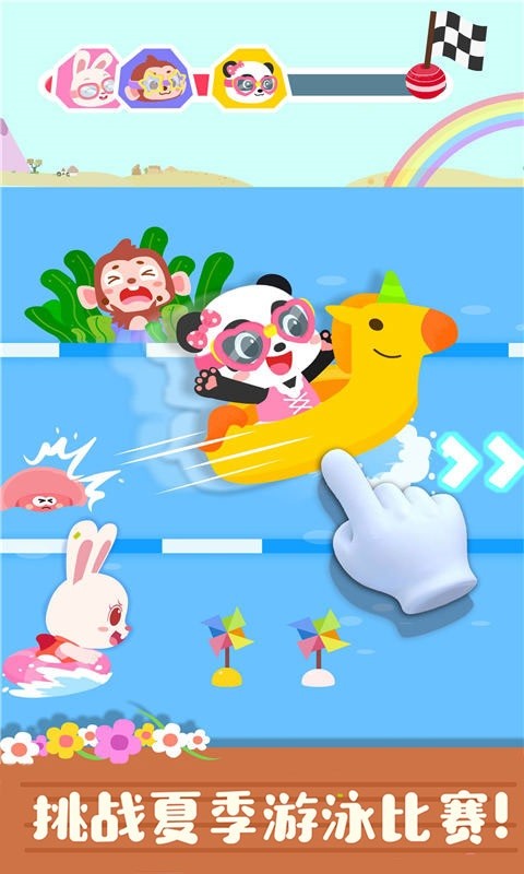 宝宝学四季宝宝巴士0