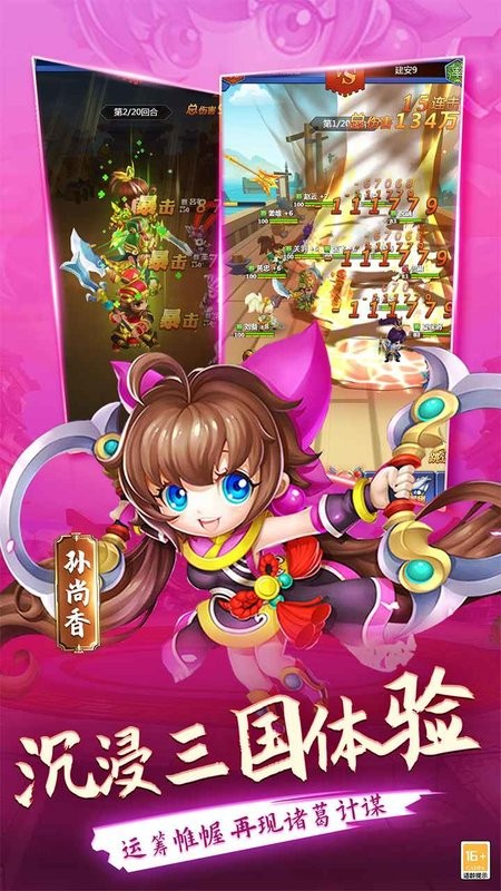 攻守兼备游戏最新版0
