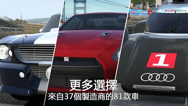 gt赛车2免谷歌修改直装版0