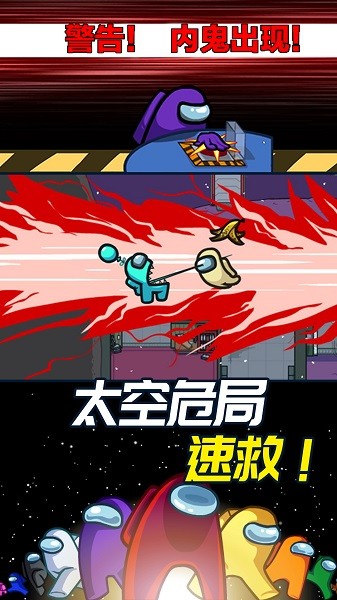 钻石生存局手游0