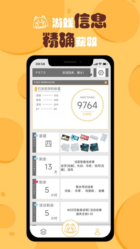 小刻食堂app0