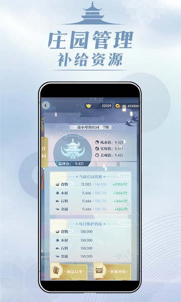 匣中逆水寒app0